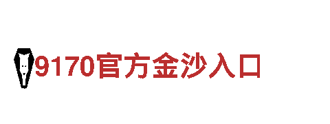 探索无限可能，畅玩英皇体育在线app游戏！
